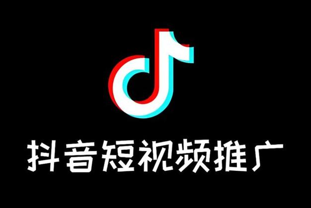 刷赞免费平台推广抖音、快手业务，如何轻松实现商业价值？