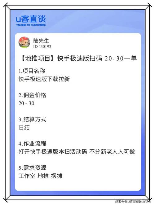 刷赞免费平台推广抖音、快手业务,如何轻松实现商业价值?