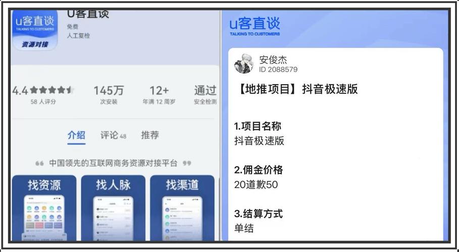 秒刷网抖音,抖音刷赞的终极解决方案
