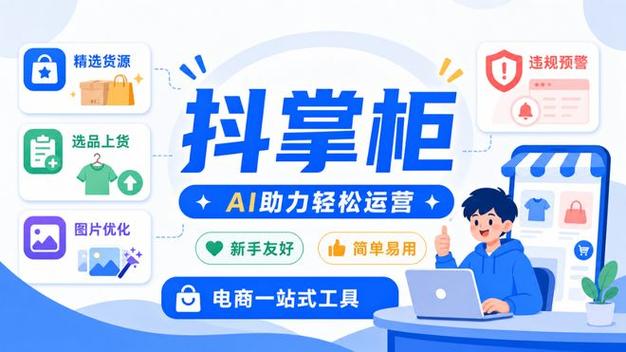 抖音买24小时自助平台 vs 卡盟ks刷赞推广平台，选择哪一种更适合你的需求？