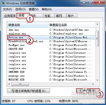 如何在笔记本电脑论坛找到适合你的电脑飞信下载建议？