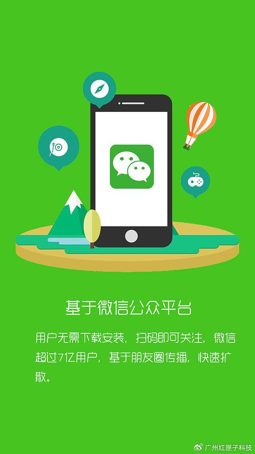 微信指数推广,打开网络推广的新大门