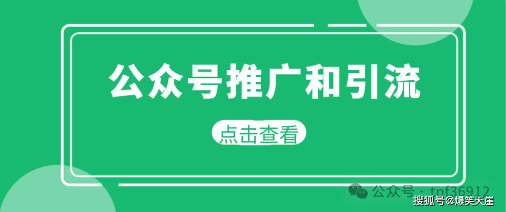 微信指数推广，打开网络推广的新大门