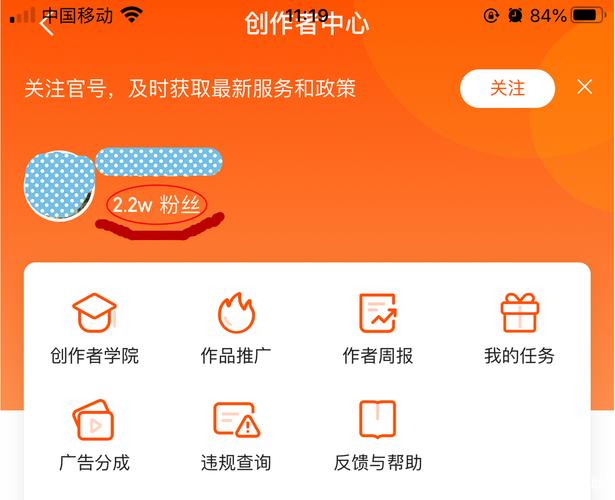 快手自助下单,KOL推广平台,如何快速涨粉?