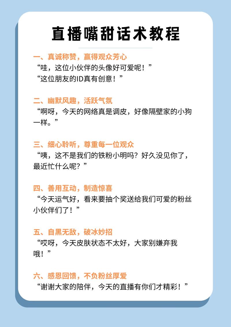 抖音刷到双击或秒到,技巧大全,直播中刷到双或秒的必修课
