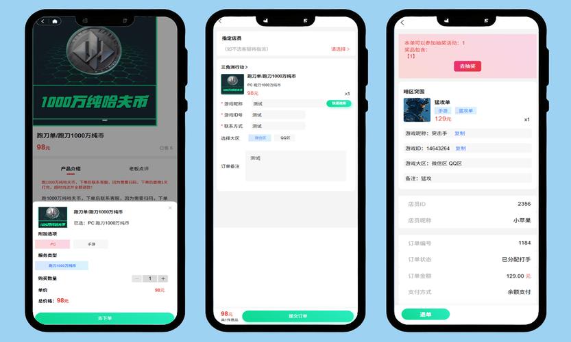 专业代币平台推荐，ks代网