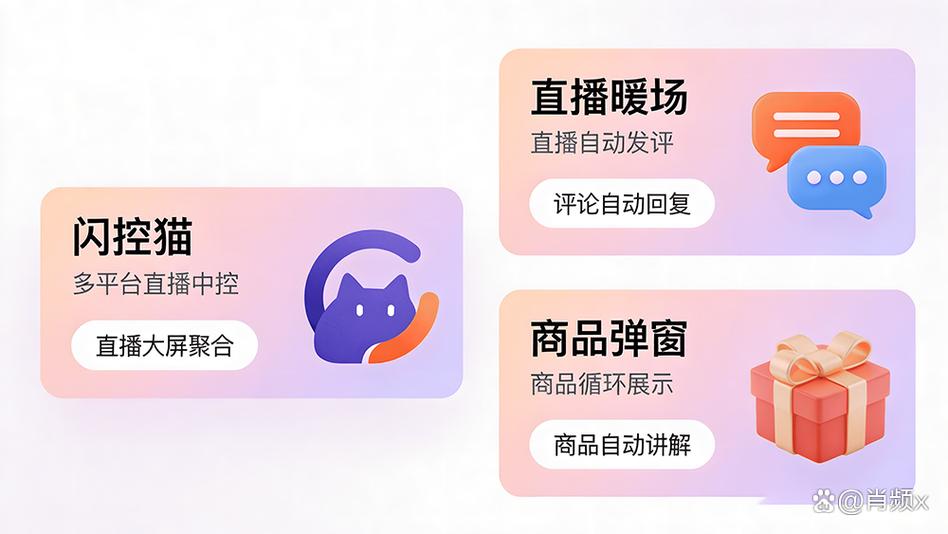 抖音赞平台搭建指南 抖音dy业务 dy直播人气教程