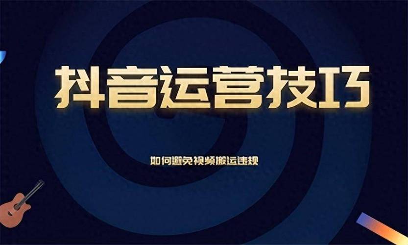 抖音赞平台自助下单,ks粉丝点赞播放,ks赞自助网站,打造高效运营的实战指南