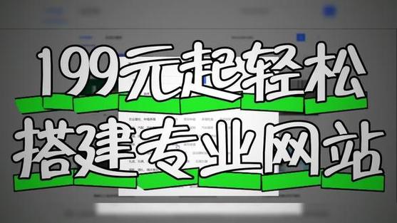 深圳网站建设价格指南,透明服务,优质方案,让你轻松打造专业网站