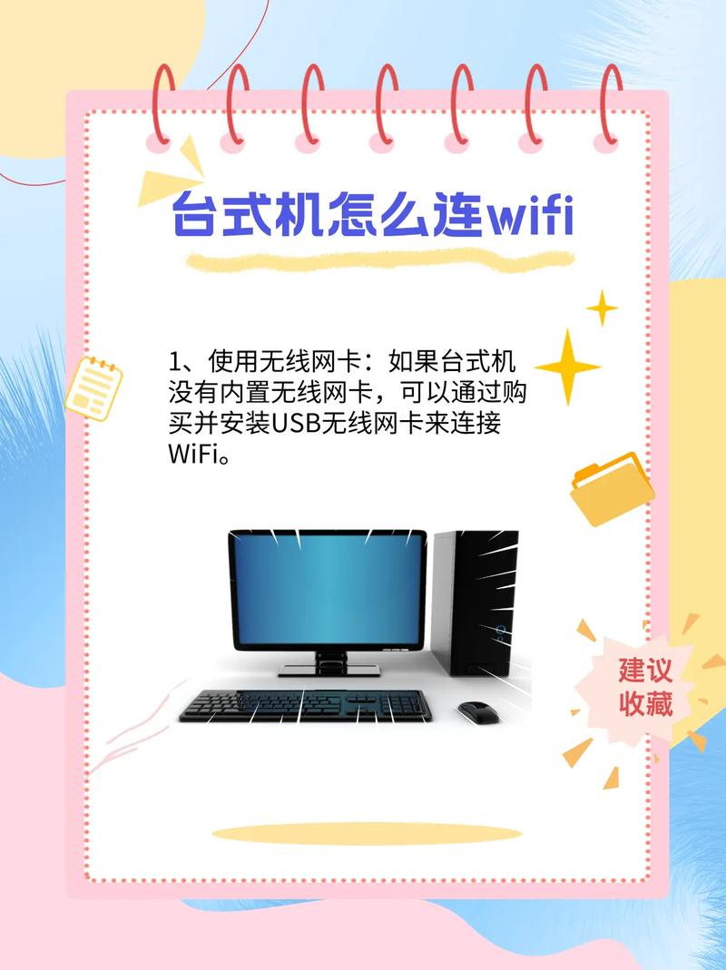 为什么选择无线网络?让电脑更像一台艺术品!