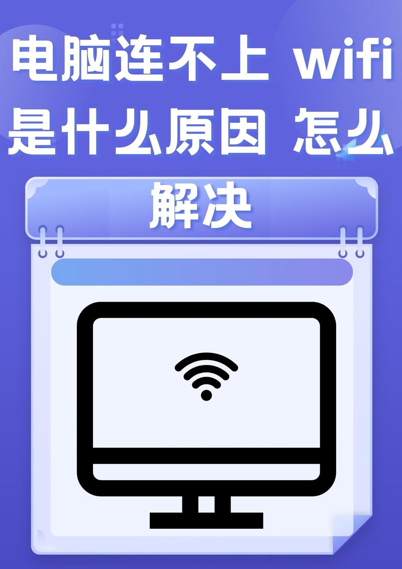 为什么选择无线网络?让电脑更像一台艺术品!