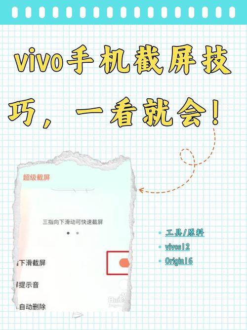 抖音截屏技巧全解析