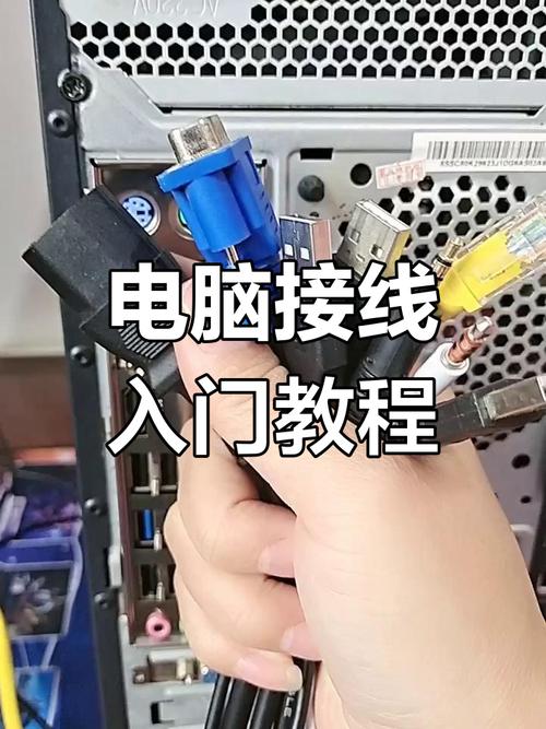 组装电脑主机的指南与教学内容