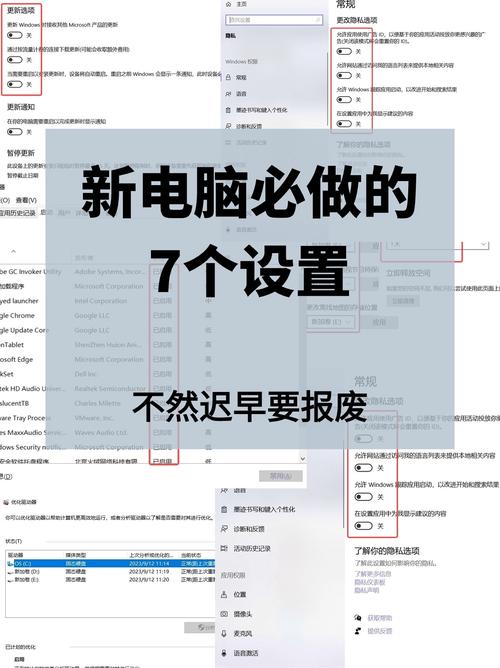 如何高效配置办公电脑?从硬件到操作,一目了然