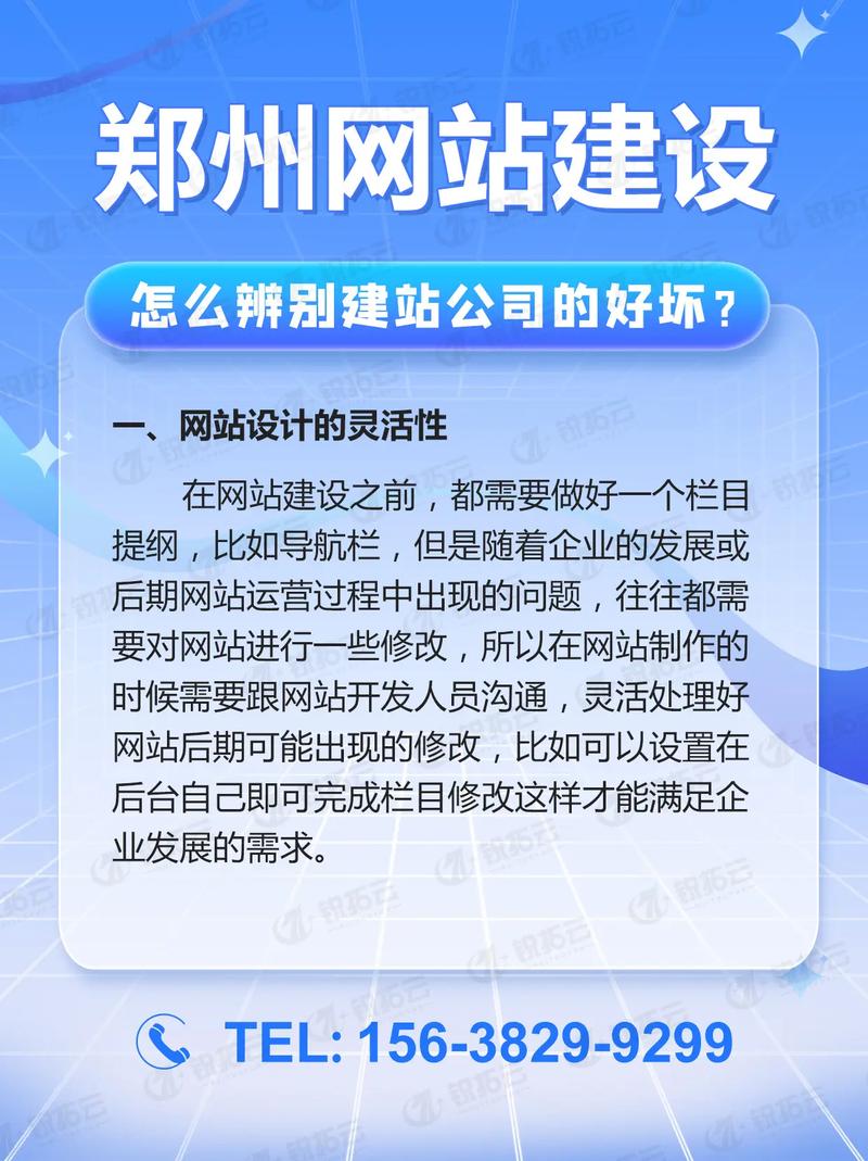 营销营网站建设指南，打造高效、互动的数字营销平台