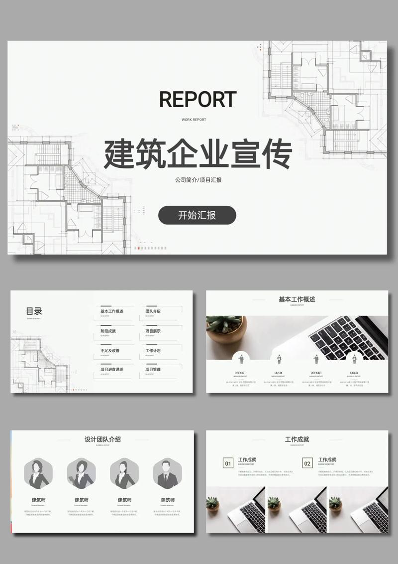 建筑设计网络推广，你真的知道这些吗？