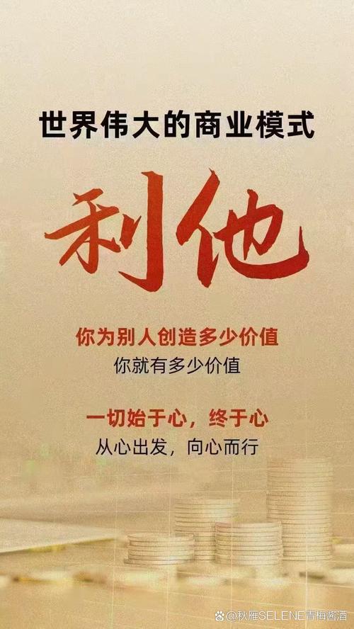 为什么网站能挣钱?答案,从商业运营到个人价值创造
