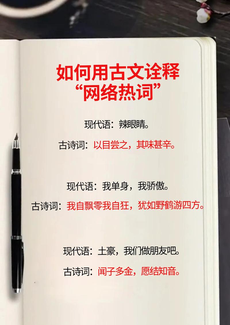 如何用网络用语形容大意?