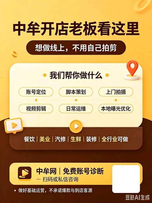 抖音刷赞工具推荐,免费刷赞,代刷网助力高效运营