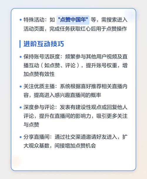 如何用赞秒到快手抖音提升播放量与点赞？