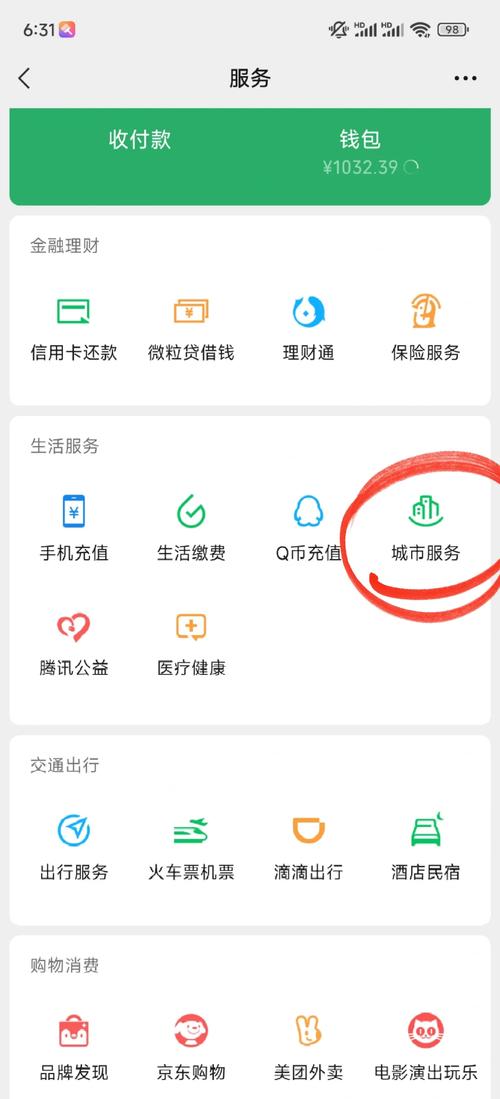 社保个人电脑号查询指南，电脑管家升级 win1 完全指南