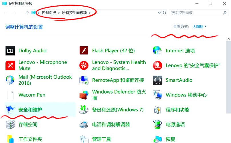 电脑待机设置指南