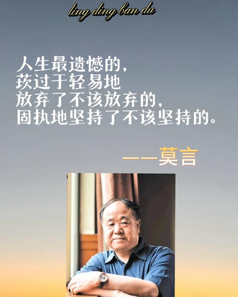 莫言抖音赞自助下单平台,抖音代刷业务推广免费,让你的账号更上一层楼!