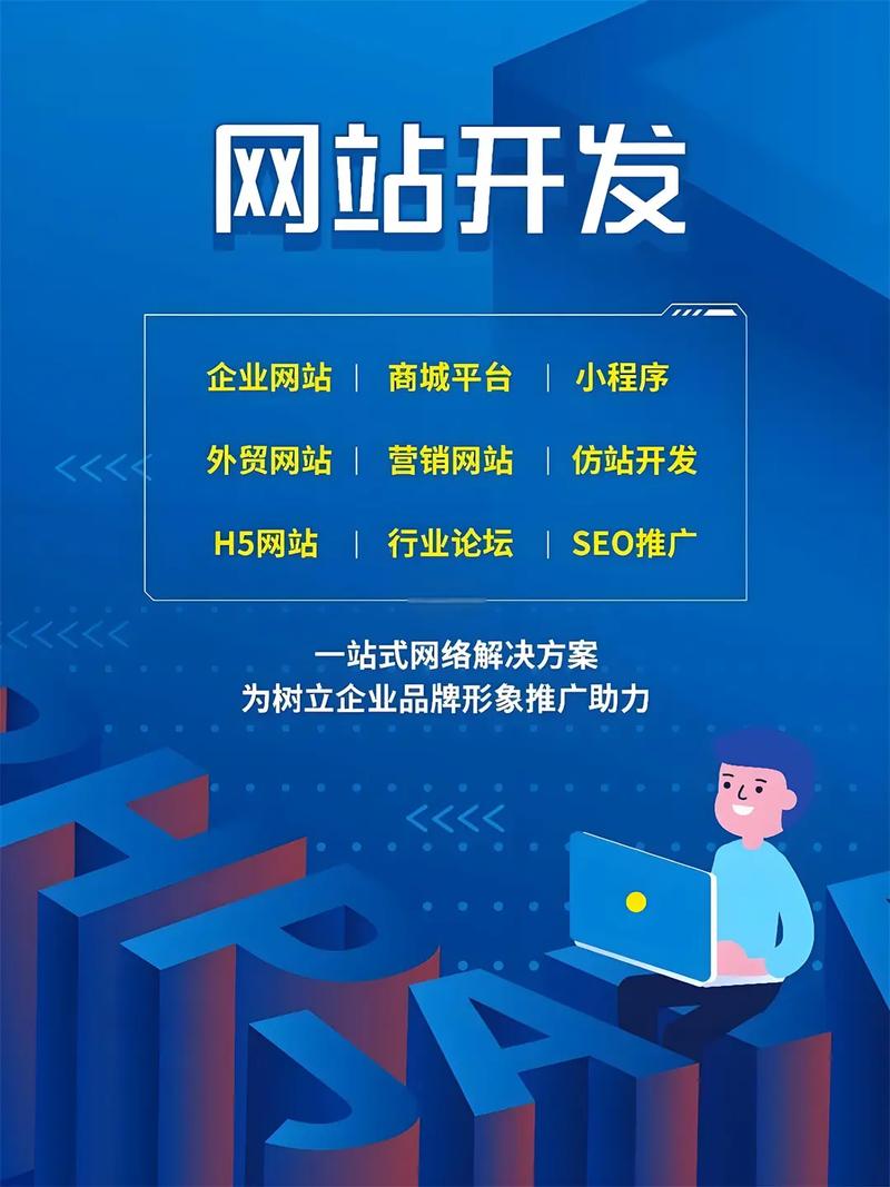 什么是公司网站?