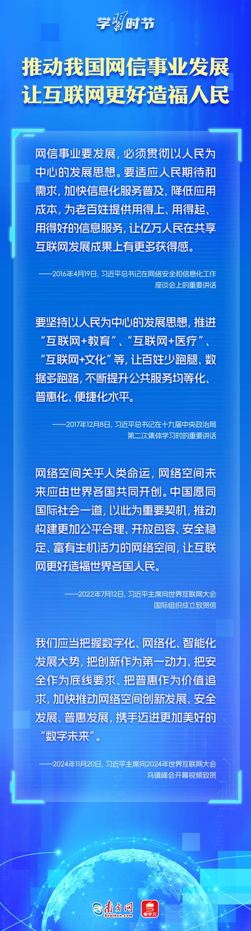 核心竞争力，让网络世界更流畅