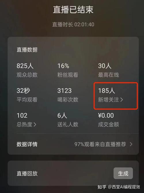 自助涨粉平台，真实情况与运营指南