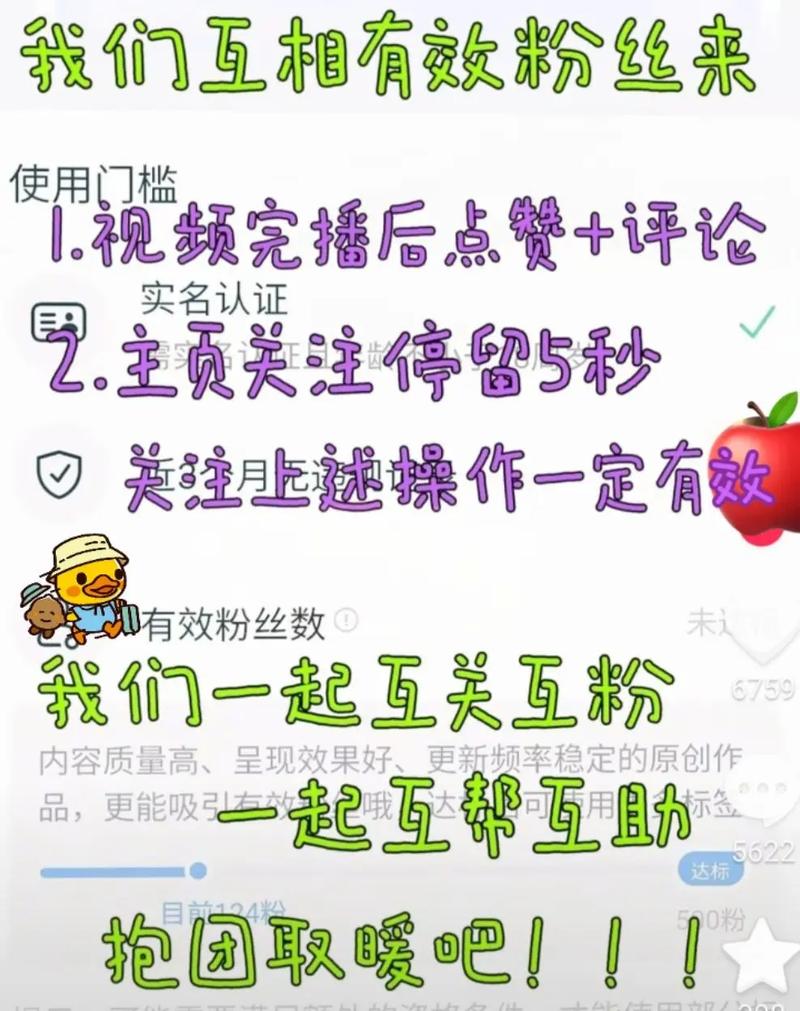 涨粉!抖音下单,轻松涨粉!秒杀福利来了!