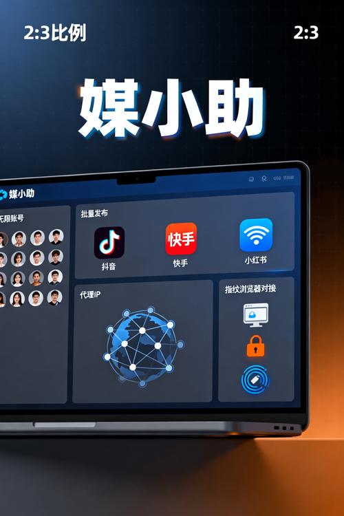 如何在微博和抖音上实现自动化点赞、观看和播放功能