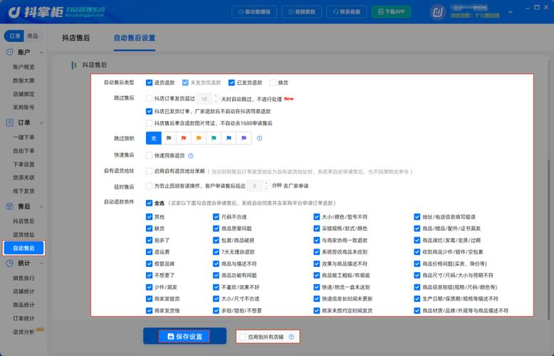 卡盟在线自助下单,抖音直播间点赞业务,点击率如何?从技术到策略的双重提升