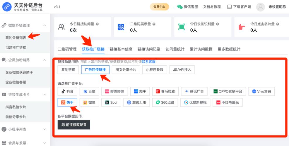 快手评论秒如何公开点赞作品，免费ks双击5个微信支付