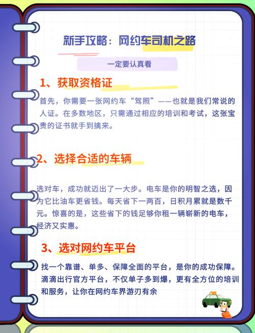 如何轻松在抖音代驾？ks赞双击聚赞家族APP下载指南