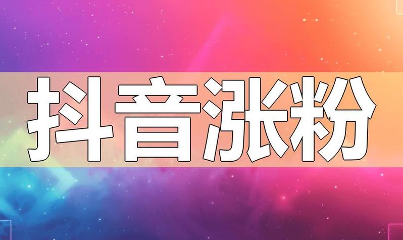 短视频.4自助下单平台 Ks 包月业务 抖音在线下单 如何高效购物?