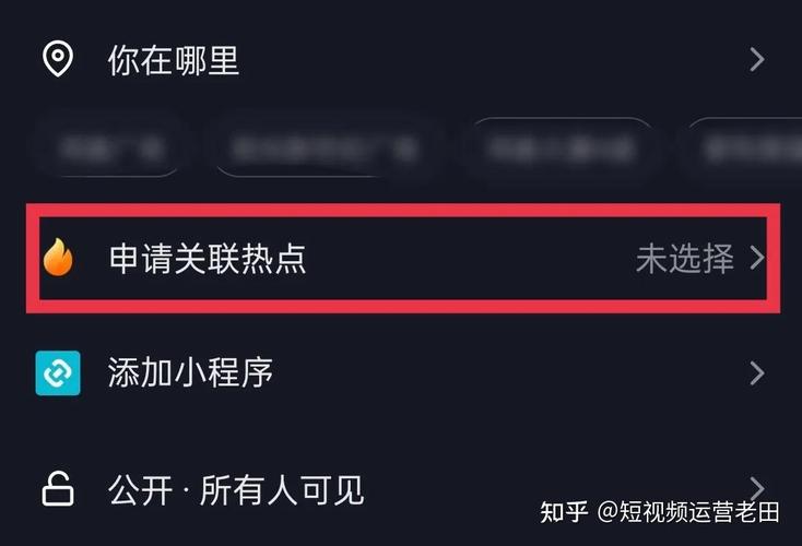 短尾法快速获取抖音点赞！错过就亏大了！