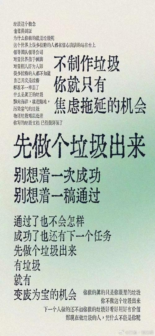 你是不是也被垃圾内容深深吸引过？