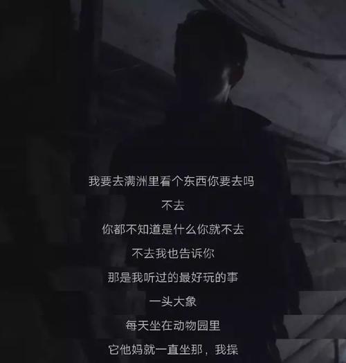 你是不是也被垃圾内容深深吸引过?
