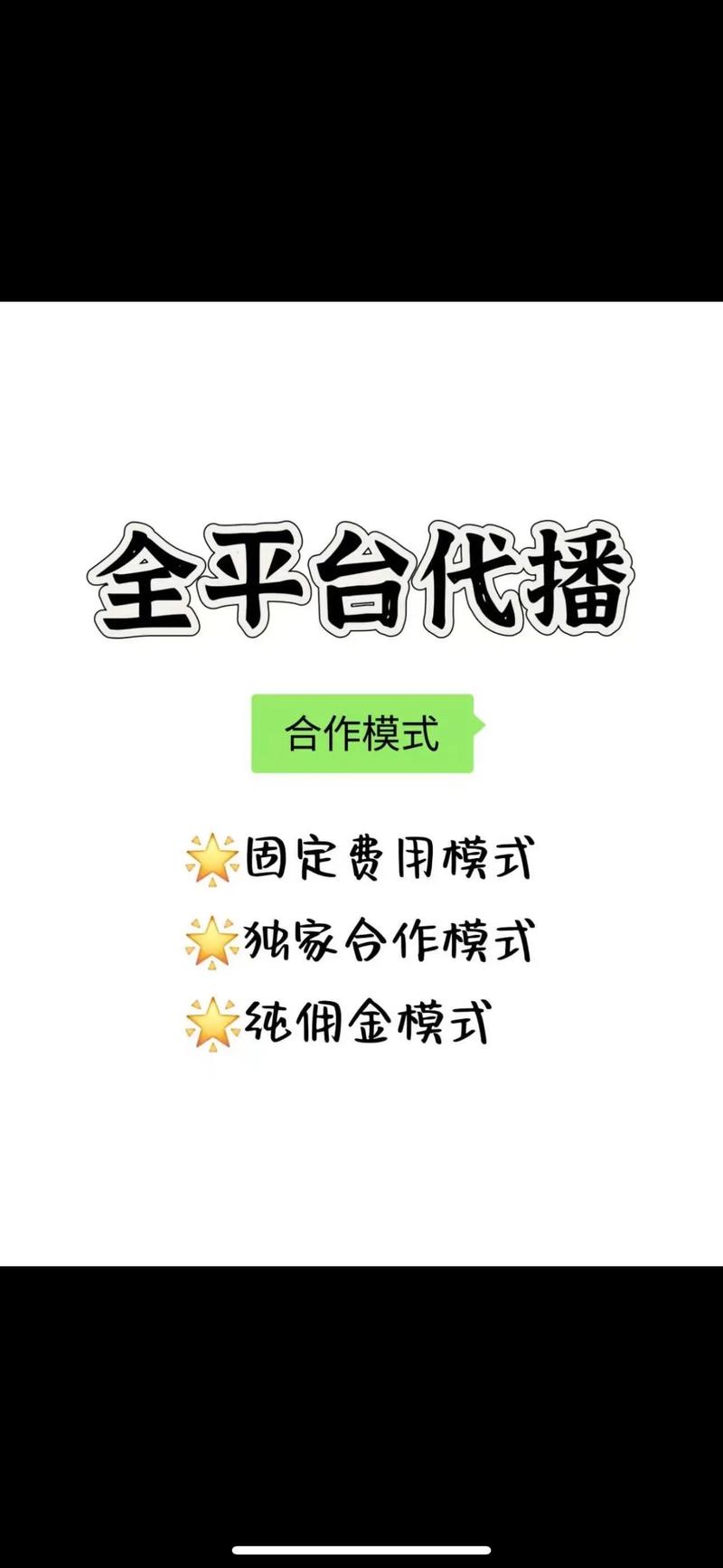 你是否还在为抖音代播发愁?代播平台曝光率低,低价格也能让粉丝活跃起来?别担心,我来告诉你一个解决的绝招!