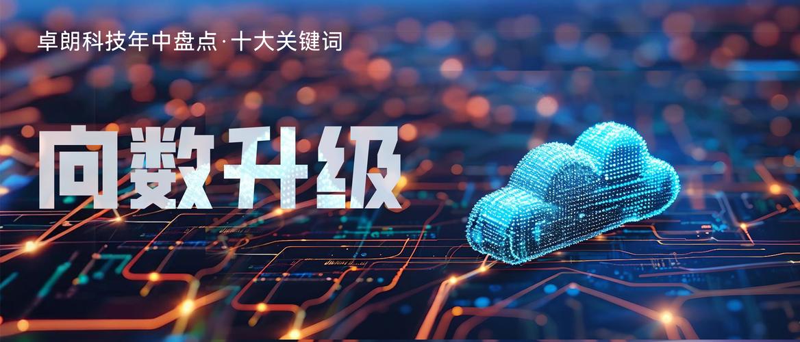 奔唐网络科技有限公司，助力数字化转型，奏响未来之歌