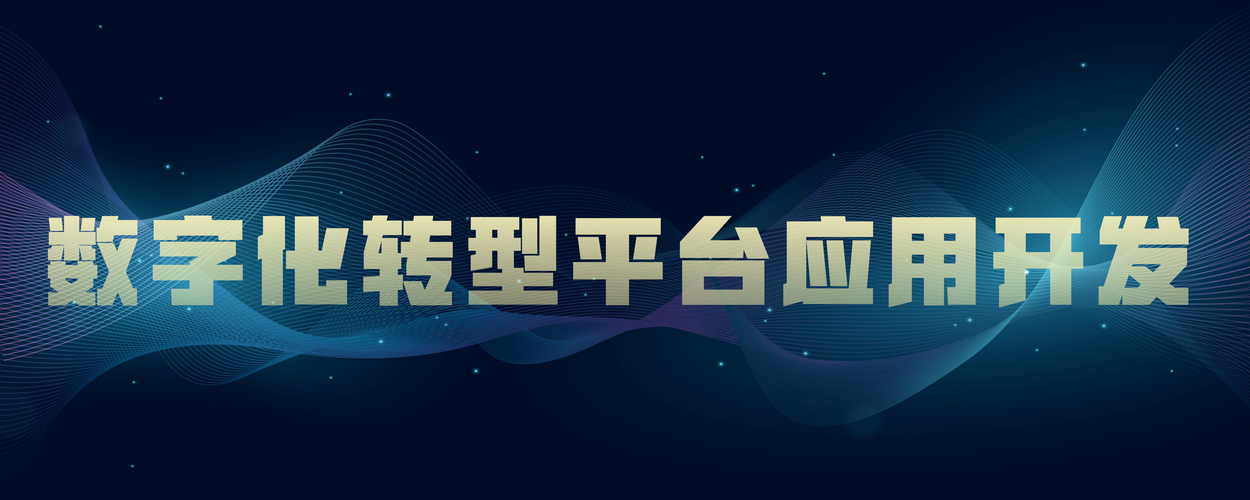 奔唐网络科技有限公司,助力数字化转型,奏响未来之歌