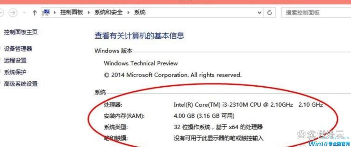 如何高效查看电脑配置?惠普版的必杀技