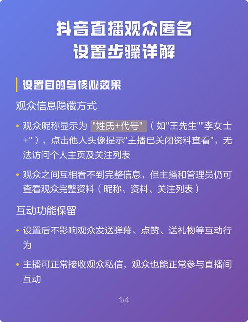 如何高效进入抖音浏览量群
