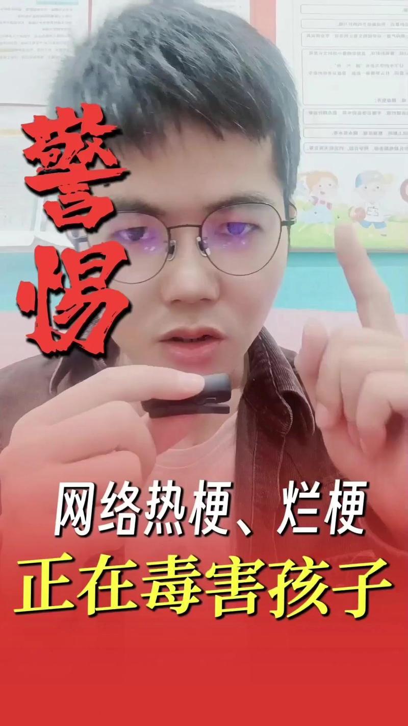 网络被了，你真的知道吗？