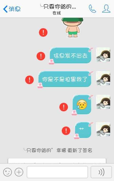 网络被了,你真的知道吗?