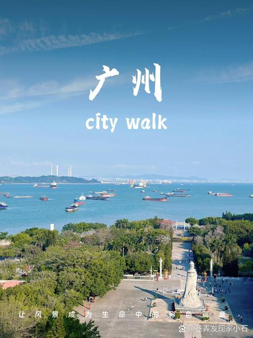 探索广州旅游的最佳选择，打造一场视觉盛宴，让游客醉心广州旅游