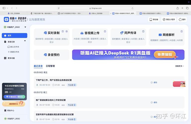如何衡量你的抖音刷刷量？了解这些关键指标，你就能知道你的内容是否受欢迎