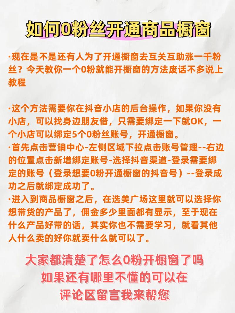 如何选择和使用dy低价粉丝业务平台