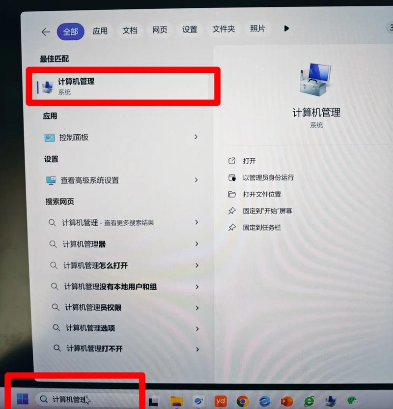 电脑效率最大化，剪切板在哪里？网速太慢怎么办？